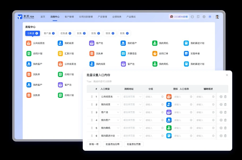 医疗合同安全签署